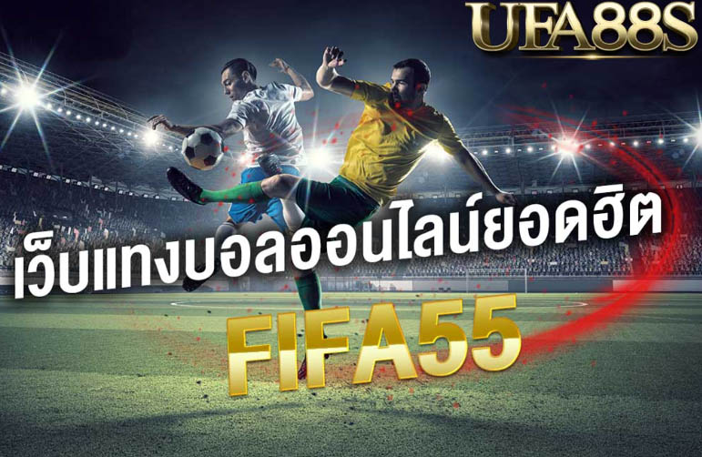 แทงบอลsbobet