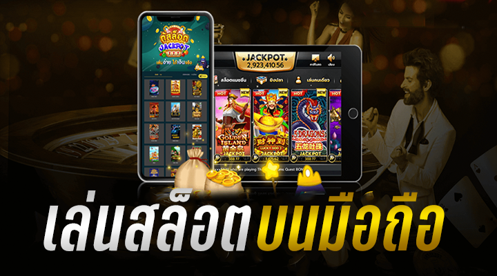 CAT888 สล็อต