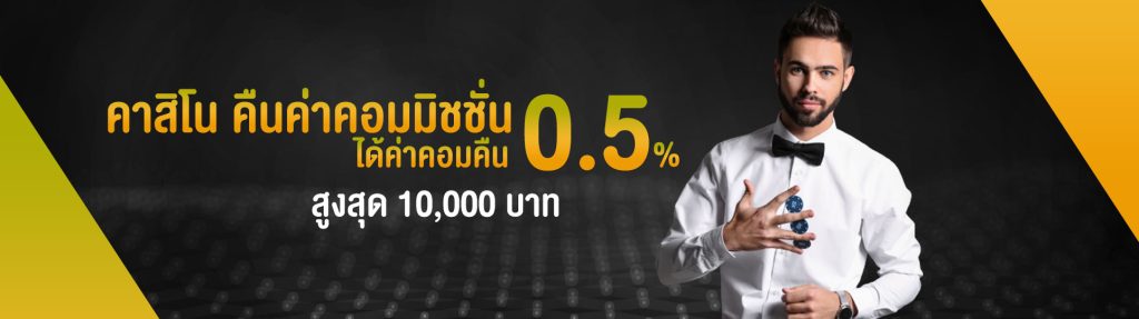 เว็บ แทงบอล SBOBET