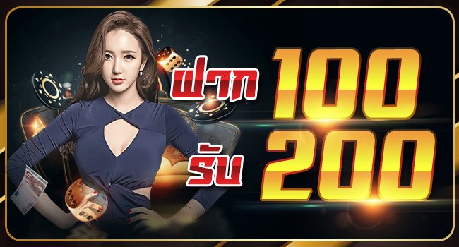 เว็บ แทงบอล SBOBET