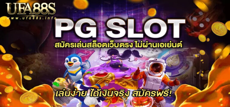 PGWALLET