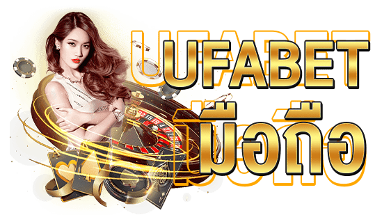 UFABET CLUB